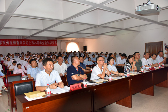 國(guo)際(ji)醫(yī)學(xué)上市(shi)25周年(nian)齊(qi)業知識競賽活動(dòng)圓滿落幕